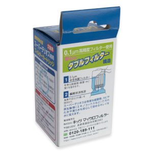kit super delios 09 1